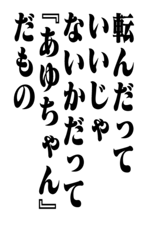 353774056