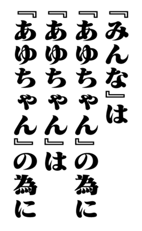 353774057