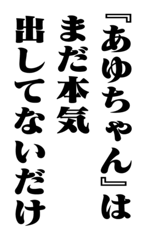 353774058