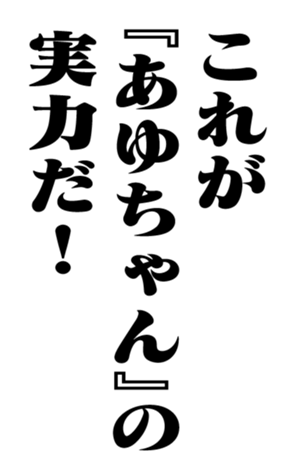 353774059