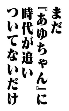 353774060