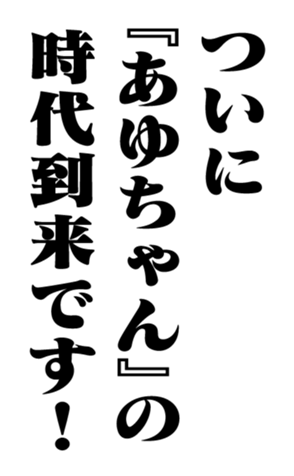 353774061