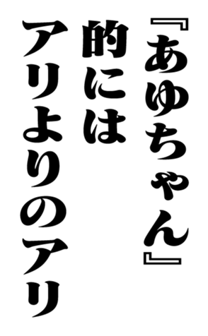 353774064