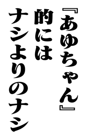 353774065