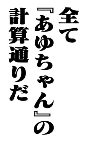 353774067