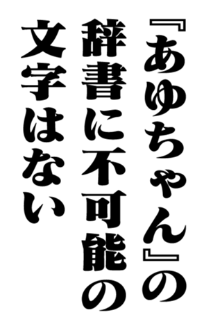 353774068
