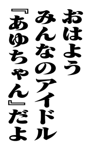 353774070