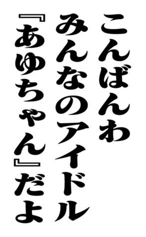 353774072