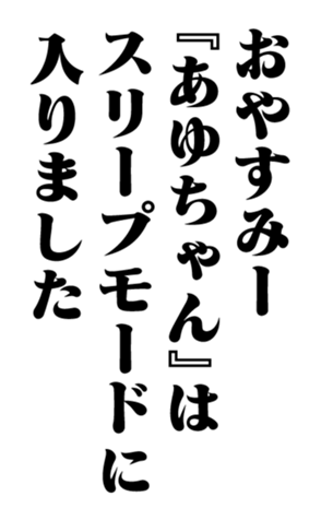 353774073