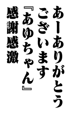 353774075