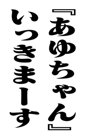 353774078