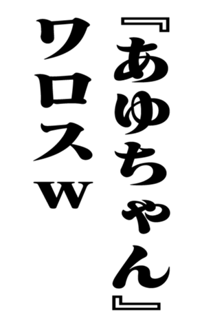 353774084