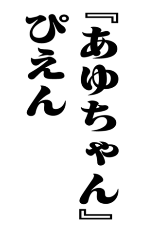 353774085