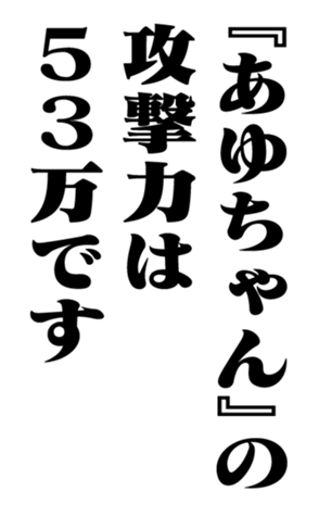 353774086