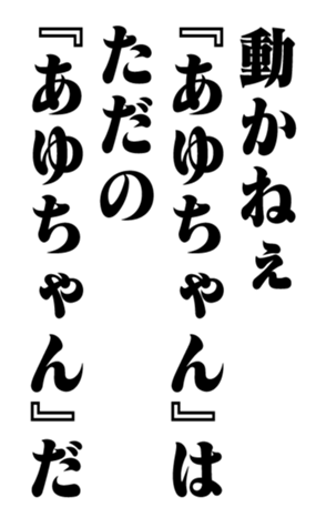 353774088