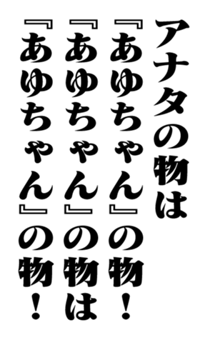 353774090