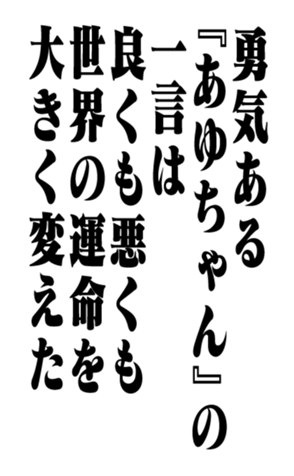 353774091