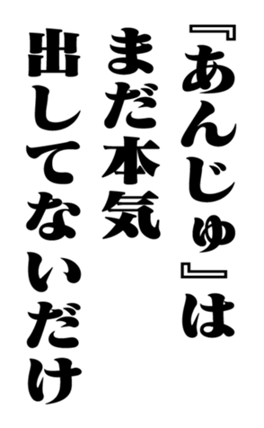 353774218
