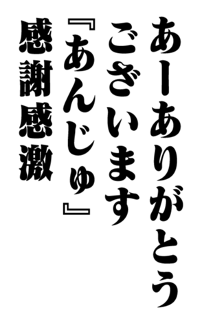 353774235