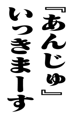 353774238