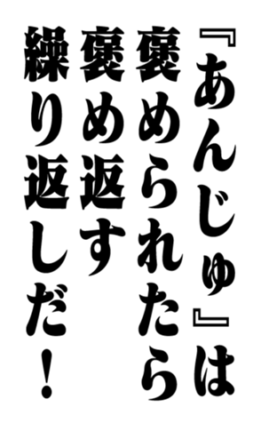 353774242