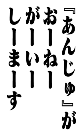 353774243
