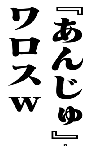 353774244