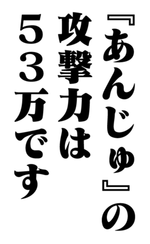 353774246