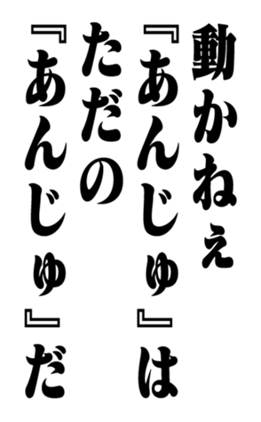 353774248