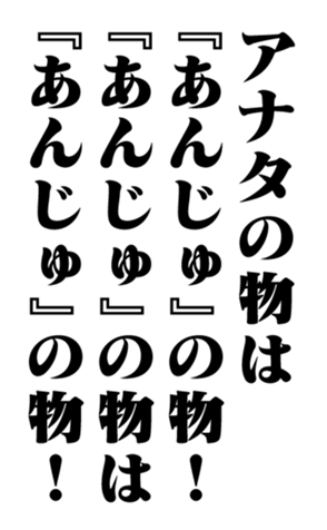 353774250