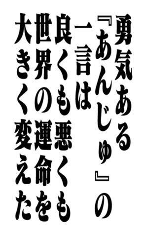 353774251