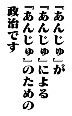 353774253