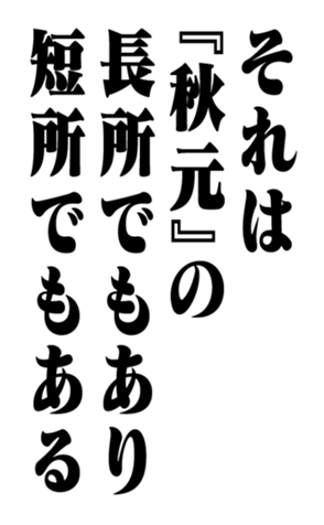 353774454
