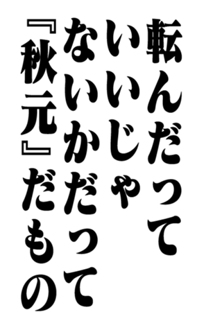 353774456