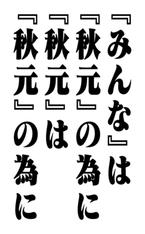 353774457