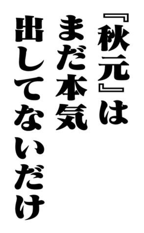 353774458