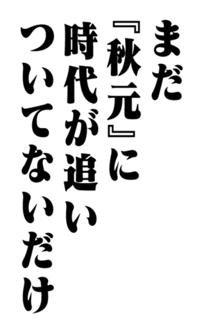 353774460