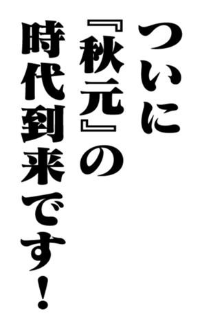 353774461