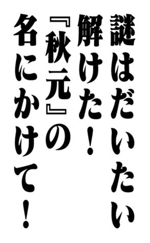 353774463