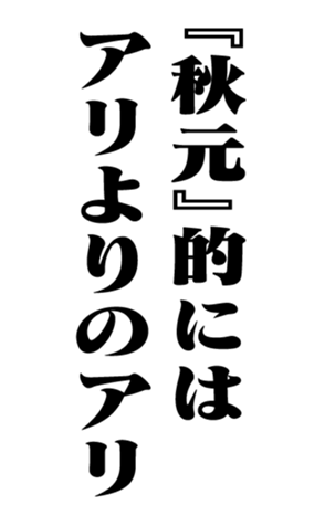 353774464
