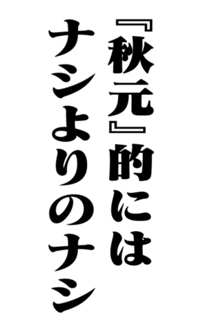 353774465