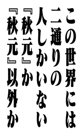 353774466