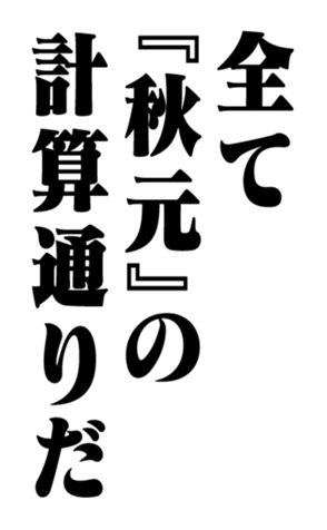 353774467