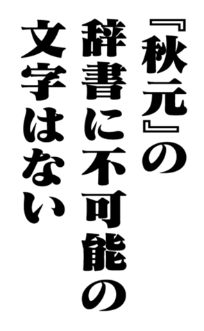 353774468