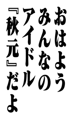 353774470