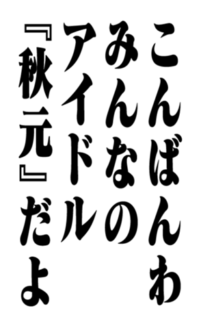 353774472