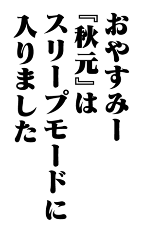 353774473