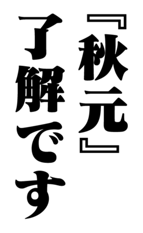 353774474