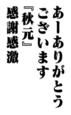 353774475