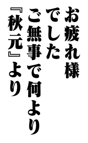 353774476
